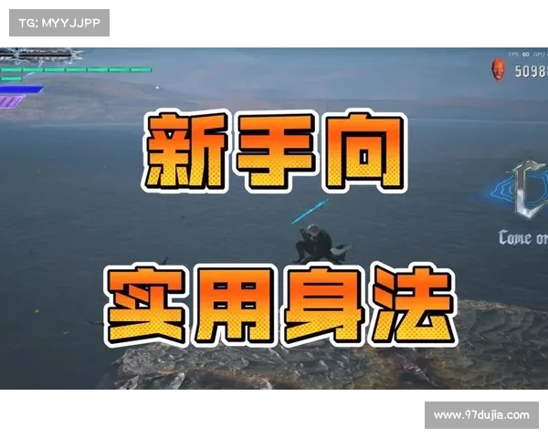 鬼泣新手如何抽取高阶武器