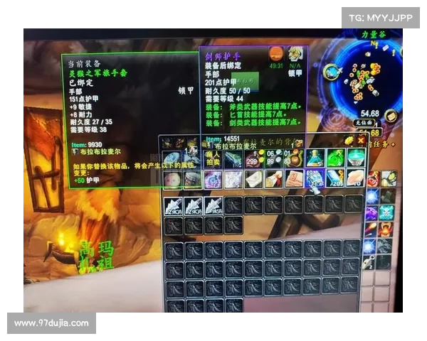 魔兽世界新手装备攻略：打造强力装备的秘籍